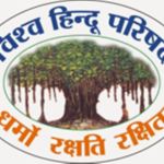 Bhopal: VHP’s 15-day Hitchintak Abhiyan from today ( MSN )