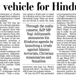HYV: New vehicle for Hindutva in UP ( 2005)