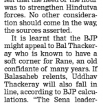 BJP gets into action for the sake of Hindutva (2005)
