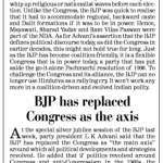 Hindutva has outlived its context ( 2005)