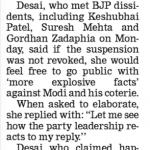 Modi baiter threatens Explosive expose (2005)