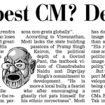 Is Modi the best CM? Debate hots up (2005)