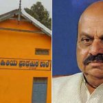 Karnataka Congress Launches Campaign Against Painting of Classrooms in Saffron Colour ( Clarion India )