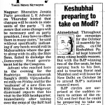 Advani hints at revamp of party units ( 2004)