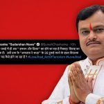 Interfaith wedding function cancelled after Suresh Chavhanke’s ‘love jihad’ tweet ( News Laundry )