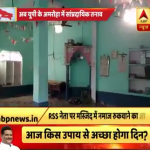 RSS leader stops Muslims from praying in Mosque