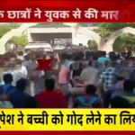 RSS student body members thrash a Muslim student