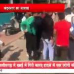 Bajrang Dal goons thrash a Muslim student over accusations of “love jihad”