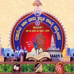 Muslim Writers Excluded from Kannada Sahitya Sammelana, Allege Eminent Writers, Scholars ( The Wire )