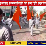 Vishwa Hindu Parishad and Bajrang Dal marched on streets with canes and swords
