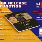 Pune Police Disallows ‘Ishrat Jahan Encounter’ Book Release Event ( The Clarion India )