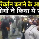 Locals assault a group of Christians over religious conversion allegations