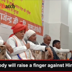 Pravin Togadia delivers hate speech against Muslims