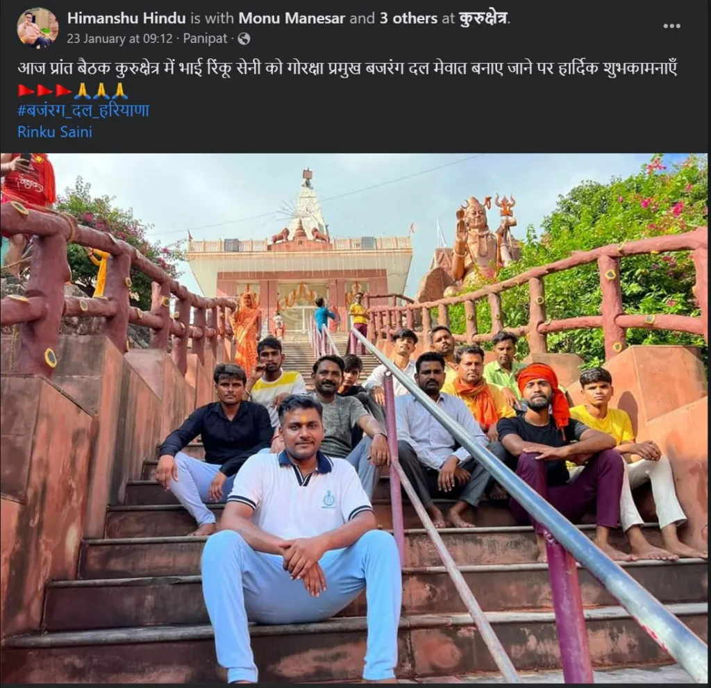 Bhiwani killings: While Bajrang Dal denies role, at least two accused have strong ties with the outfit ( At News )