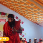 Yoga Guru Baba Ramdev delivers hateful speech targeting Muslims and Christians