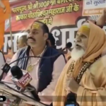 Mahamandleshwar Swami Bhakt Hari Singh delivers hate speech