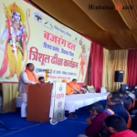 Call to arm Hindus given at VHP, Bajrang Dal event