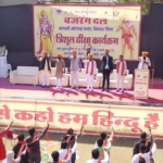 Bajrang Dal and Vishwa Hindu Parishad members distribute trishuls