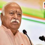 RSS chief Mohan Bhagwat to launch Urdu translation of the Samaveda (Indian Express)