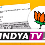 How a shady portal with bogus reporters triggered false news on the BJP (News Laundry)