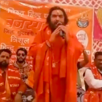 Swami Dinesh Bharti calls for arming Hindus