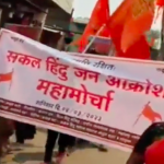 Far-right rally against conspiracy theory of love jihad