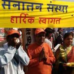 Bombay HC calls Hindu militant group Sanatan Sanstha “spiritual body imparting education on dharma” (Maktoob)