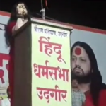 Kalicharan Maharaj delivers hate speech against Muslims in Latur