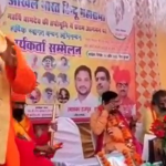 Islamophobic speech at Hindu Mahasabha event in Banda