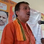 Hate event targeting Muslims held by AHP in Samba, Jammu