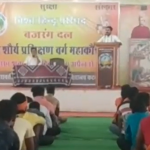 Far-right leader demonizes Muslims at Vishwa Hindu Parishad and Bajrang Dal training session