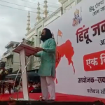 Anti-Muslim hate speeches delivered at Sakal Hindu Samaj’s Hindu Janajagruti Morcha in Manchar