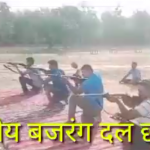 Guns training at Rashtriya Bajrang Dal Shaurya Prashikshan Varg camp