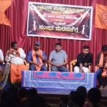Suo Moto case filed against Bajrang Dal leaders for provocative speech in Karkala ( Vartha Bharati )