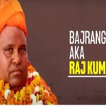 After Questioning, Police Arrest Nuh Riots Accused Bittu Bajrangi ( The Quint )