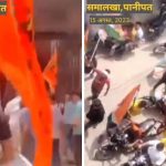 Haryana: Communal Tension Grips Samalkha Town After ‘Tiranga Yatra’ As Saffron Flag-Waving Groups Barge Into Mosque ( Free Press Journal )
