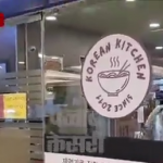 “Complaint against a Korean restaurant over suspicion of selling beef “