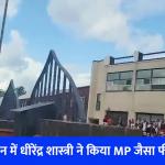 Dhirendra Shastri raises pitch for turning India into a Hindu nation in London