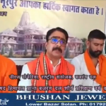 Bajrang Dal delivers hate speech targeting Muslims