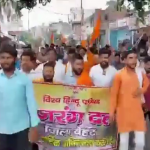 Vishwa Hindu Parishad members organised a rally, where participants shouted hateful slogans in Saharanpur