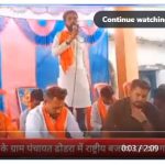 VHP, BJP leaders make inflammatory statements against minorities ( CJP )