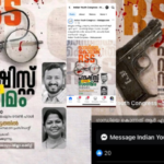 Kerala Youth Congress poster blames RSS for Gandhi’s assassination; RSS files complaint for misleading information (Organiser)