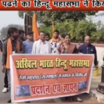 Hindu Mahasabha leaders protest the offering of prayers by a Muslim man inside the Taj Mahal