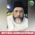 Gyanvapi: Thousands protest in Bareilly after Tauqeer Raza Khan detained over ‘jail bharo’ call (Maktoob Media)