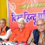 Uttar Pradesh: Vishva Hindu Parishad concludes three-day meeting, aims for expansion in diamond jubilee year (Organiser)