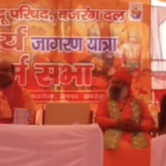 Anti Muslim sloganeering and calls to target Muslim places of worship given at VHP-Bajrang Dal Shaurya Jagran Yatra event