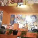 BJP Member of Parliament Pragya Singh Thakur delivers hate speech in Palghar