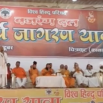 Vishwa Hindu Parishad leader calls for economic boycott of Muslims in Chitrakoot