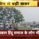 Sakal Hindu Samaj members disrupted a Christian prayer meet over alleged religious conversions