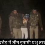 Police fired at alleged “cattle smuggler” in Kushinagar